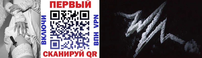 АМФ 97% Анапа