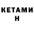 Бутират буратино HaPPy PeSSiMiST