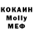 КЕТАМИН VHQ M_V R_66