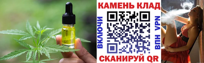 МЕГА онион  Анапа  Canna-Cookies конопля  закладка 