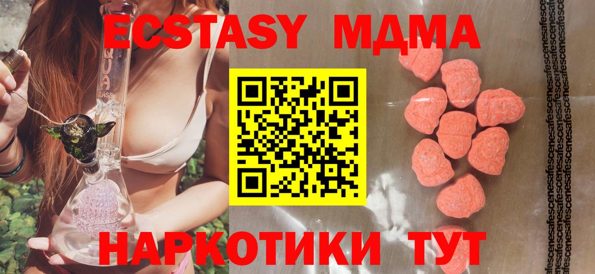 Экстази Punisher  Экстази Дубай  Вход с VPN  darknet какой сайт  Анапа  Ecstasy 
