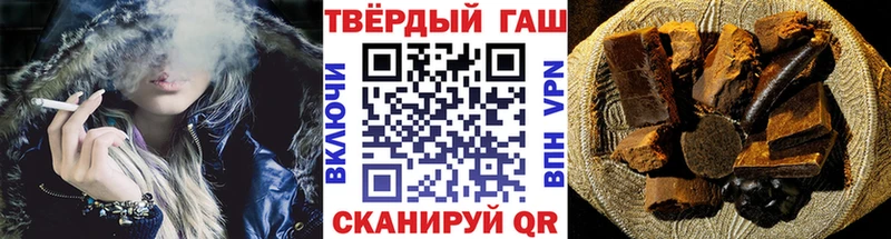 ГАШ Premium  наркота  Анапа 