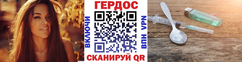 продажа наркотиков  Анапа  omg как войти  ГЕРОИН VHQ 
