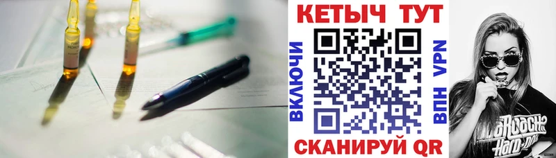 наркошоп Анапа КЕТАМИН VHQ