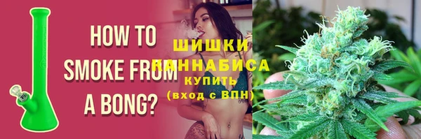 дистиллят марихуана Алексеевка
