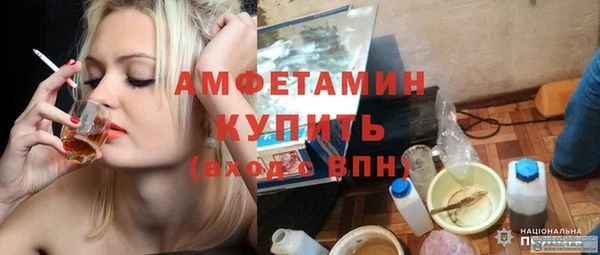 трава Абаза