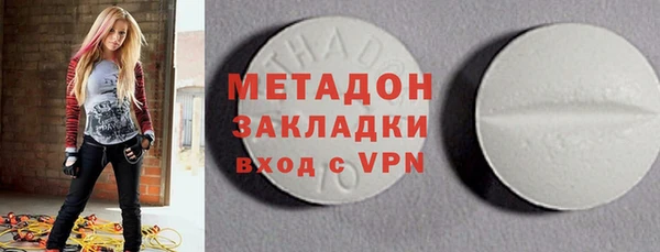 стаф Абинск
