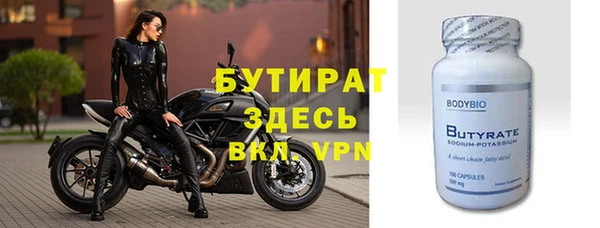 стаф Абинск