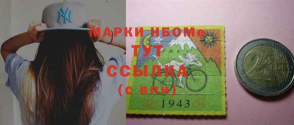 меф VHQ Алзамай
