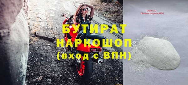 дистиллят марихуана Алексеевка