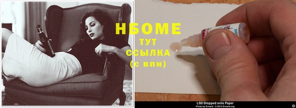 трава Абаза