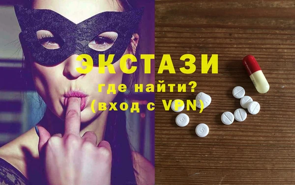 стаф Абинск