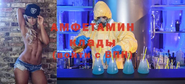 трава Абаза