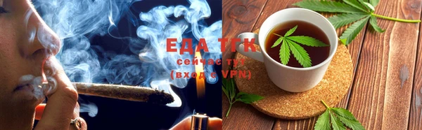 дистиллят марихуана Алексеевка