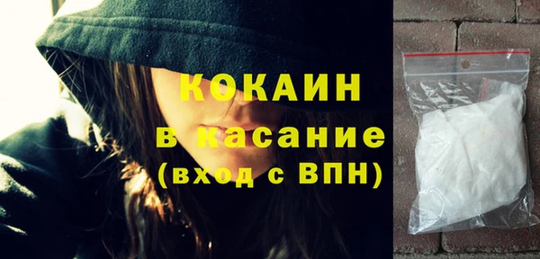 трава Абаза