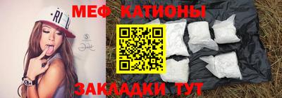 молекула духа Абакан