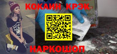 молекула духа Абакан