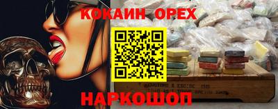 спайс Чебоксары