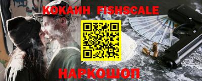 молекула духа Абакан