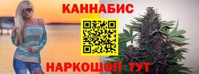 молекула духа Абакан