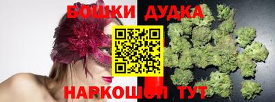 молекула духа Абакан