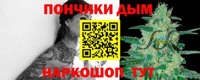 молекула духа Абакан