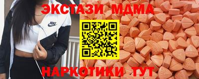 дмт Абинск