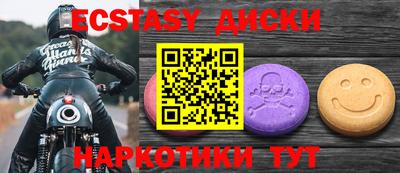 молекула духа Абакан