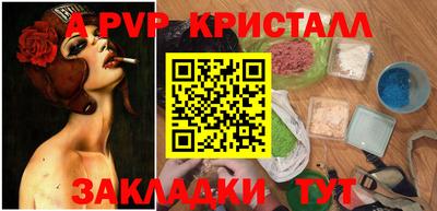 молекула духа Абакан
