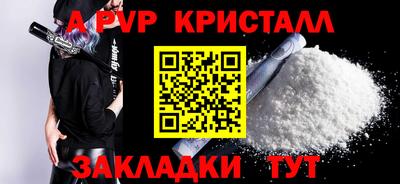 молекула духа Абакан