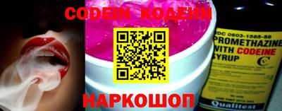 молекула духа Абакан