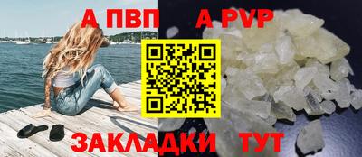 дурь Азнакаево
