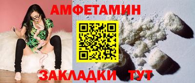 молекула духа Абакан