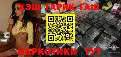молекула духа Абакан