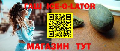 шишки Чапаевск