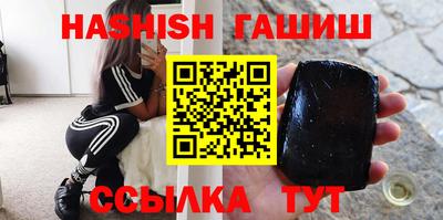 молекула духа Абакан