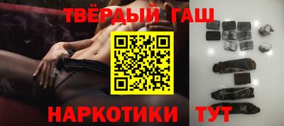молекула духа Абакан