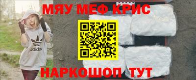 молекула духа Абакан