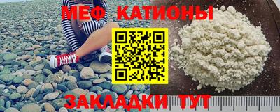 молекула духа Абакан