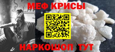 молекула духа Абакан
