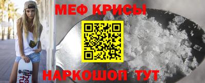 молекула духа Абакан