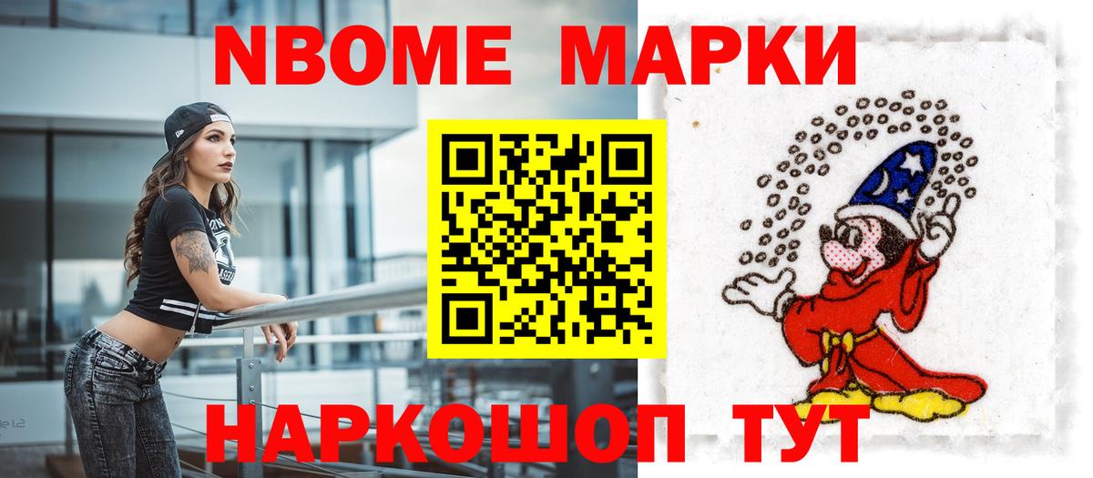 ЛСД экстази кислота Анапа