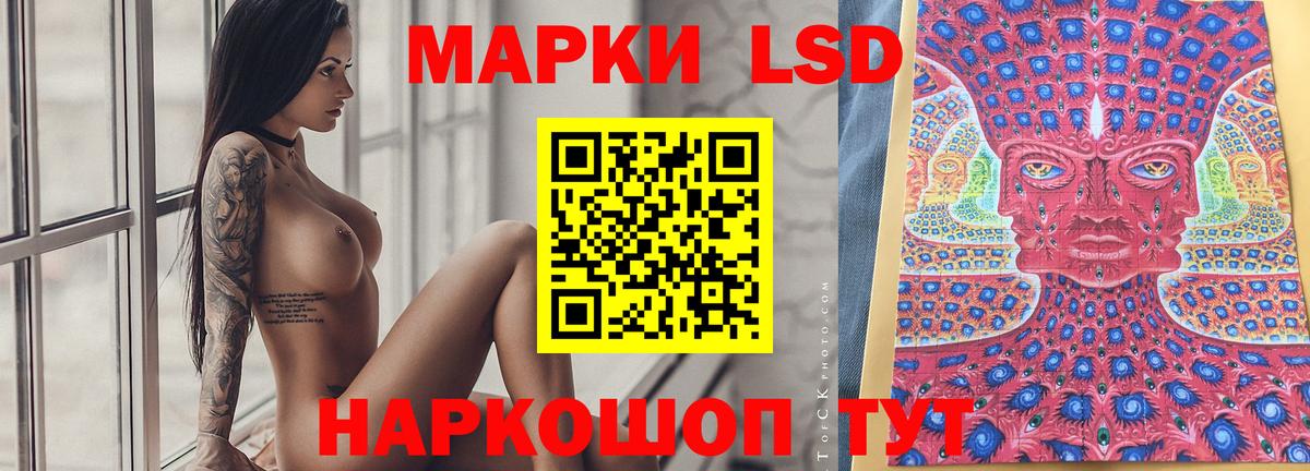 ЛСД экстази кислота  ЛСД экстази  МЕГА вход  Анапа  Вход с VPN  ЛСД экстази ecstasy 