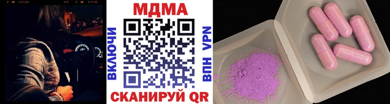 МДМА crystal  Анапа 