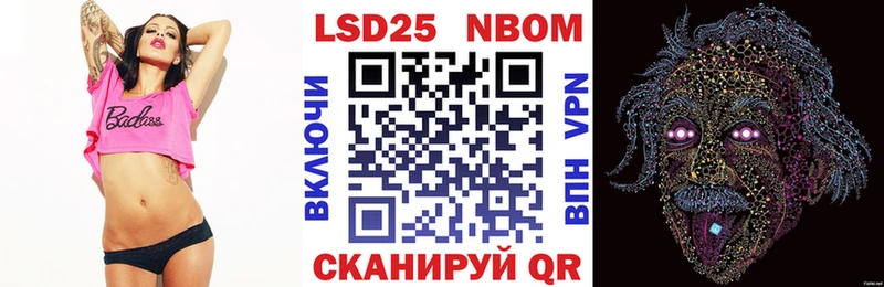 Марки N-bome 1,5мг  Анапа 