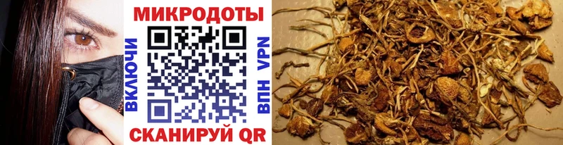 Галлюциногенные грибы MAGIC MUSHROOMS  Анапа 