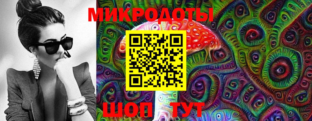 Галлюциногенные грибы Cubensis Анапа